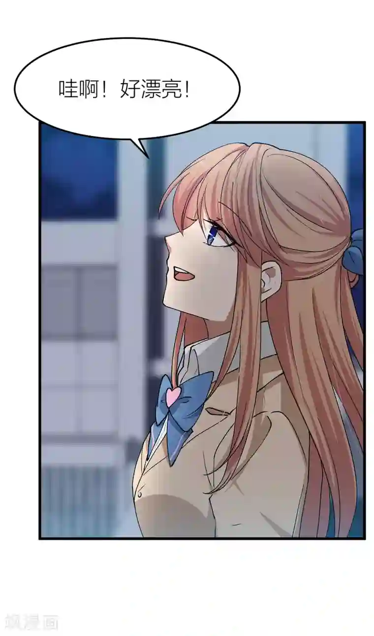 百日恋爱计划第19话 还没开始就失恋了