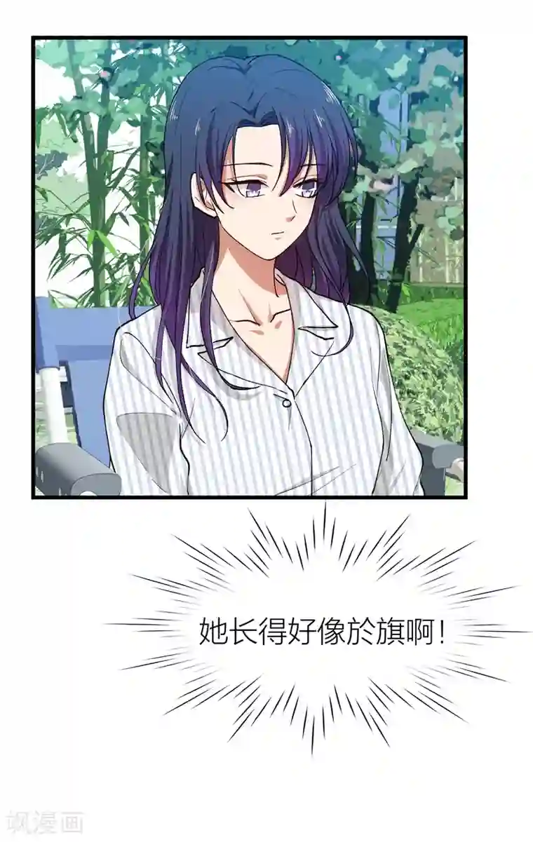 百日恋爱计划第19话 还没开始就失恋了