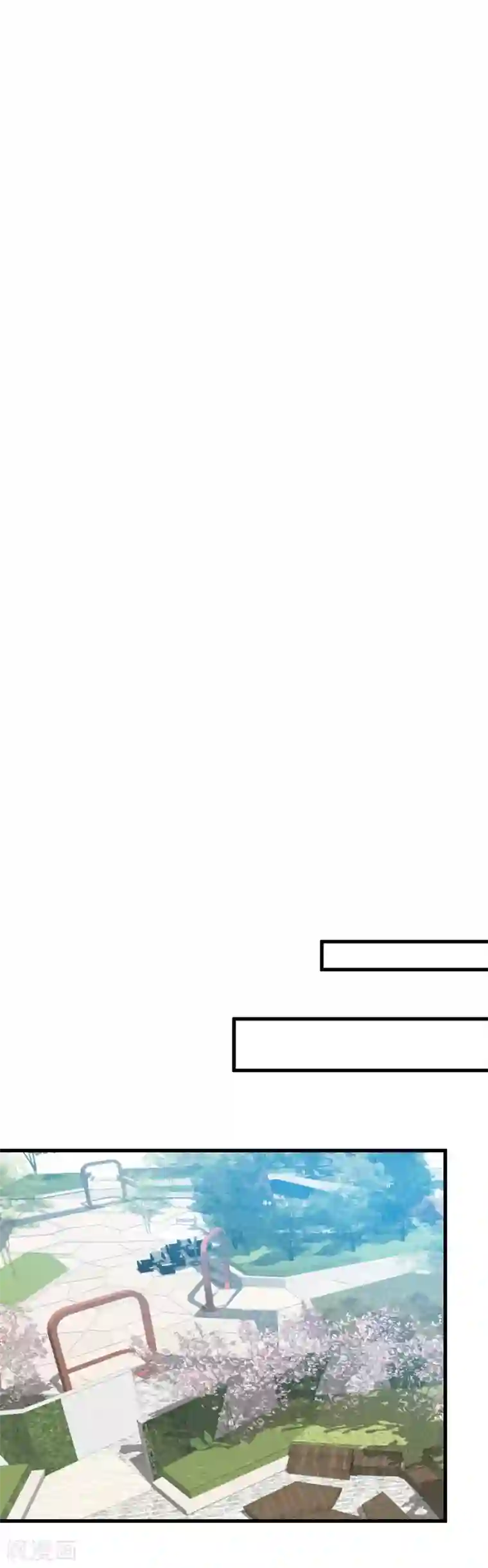百日恋爱计划第20话 我可以亲你吗？