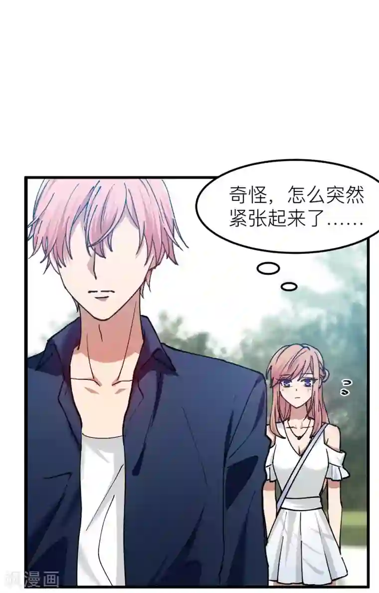 百日恋爱计划第20话 我可以亲你吗？