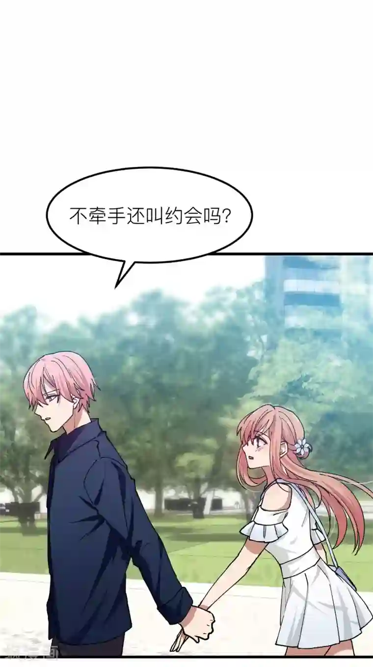 百日恋爱计划第20话 我可以亲你吗？