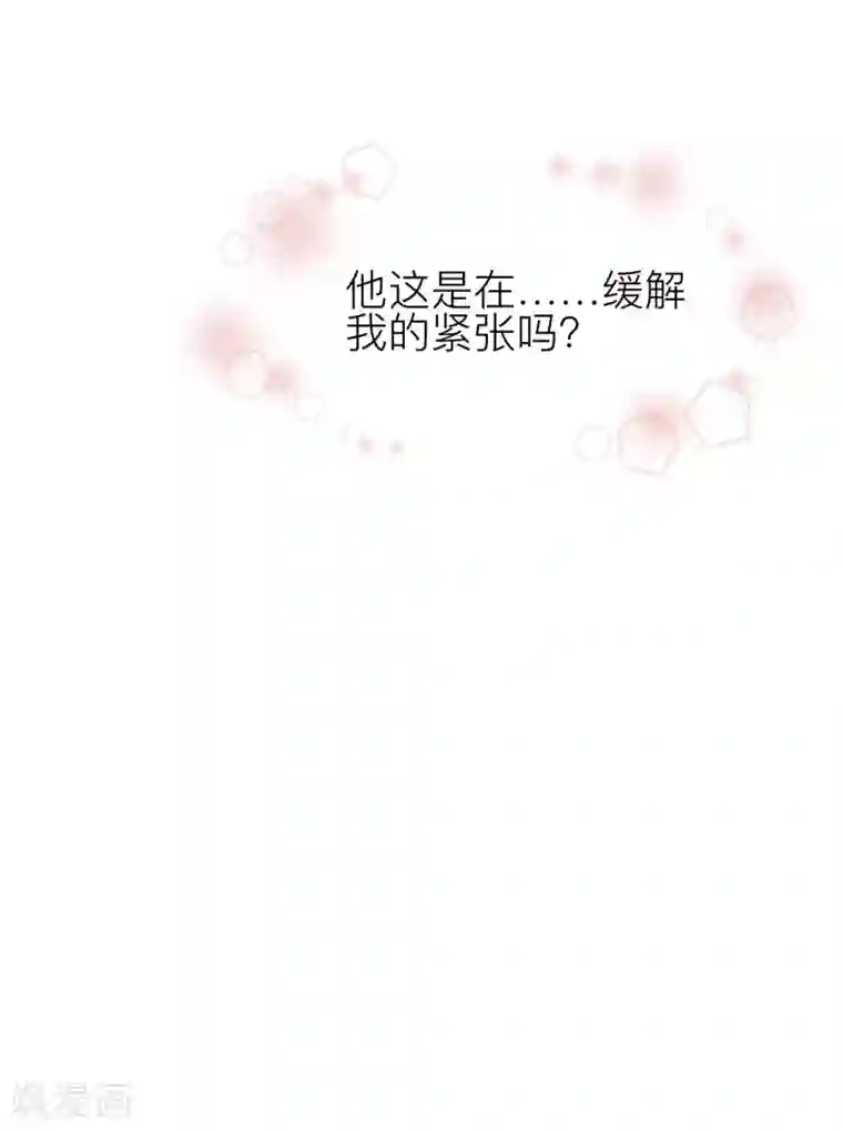 百日恋爱计划第20话 我可以亲你吗？