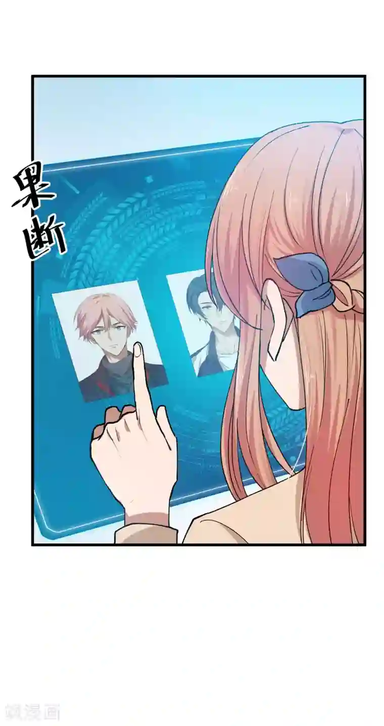 百日恋爱计划第20话 我可以亲你吗？