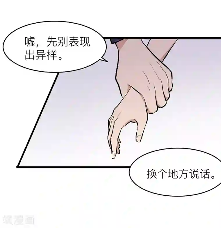 百日恋爱计划第21话 所以你的温柔都是做戏？