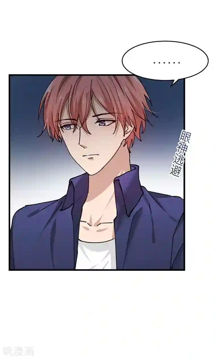 百日恋爱计划第21话 所以你的温柔都是做戏？