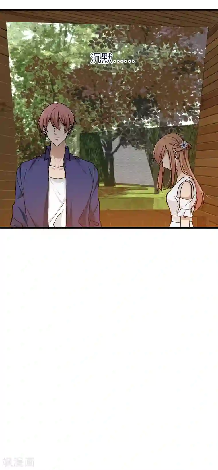 百日恋爱计划第21话 所以你的温柔都是做戏？