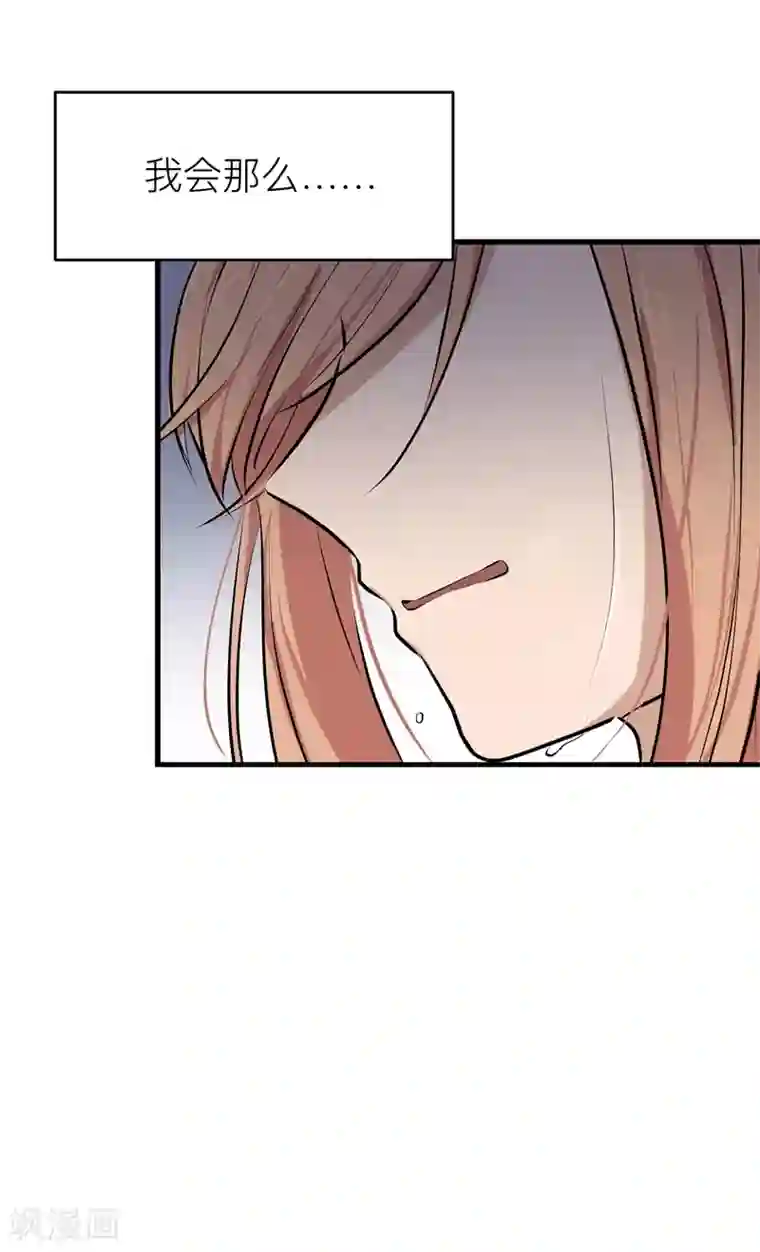 百日恋爱计划第21话 所以你的温柔都是做戏？