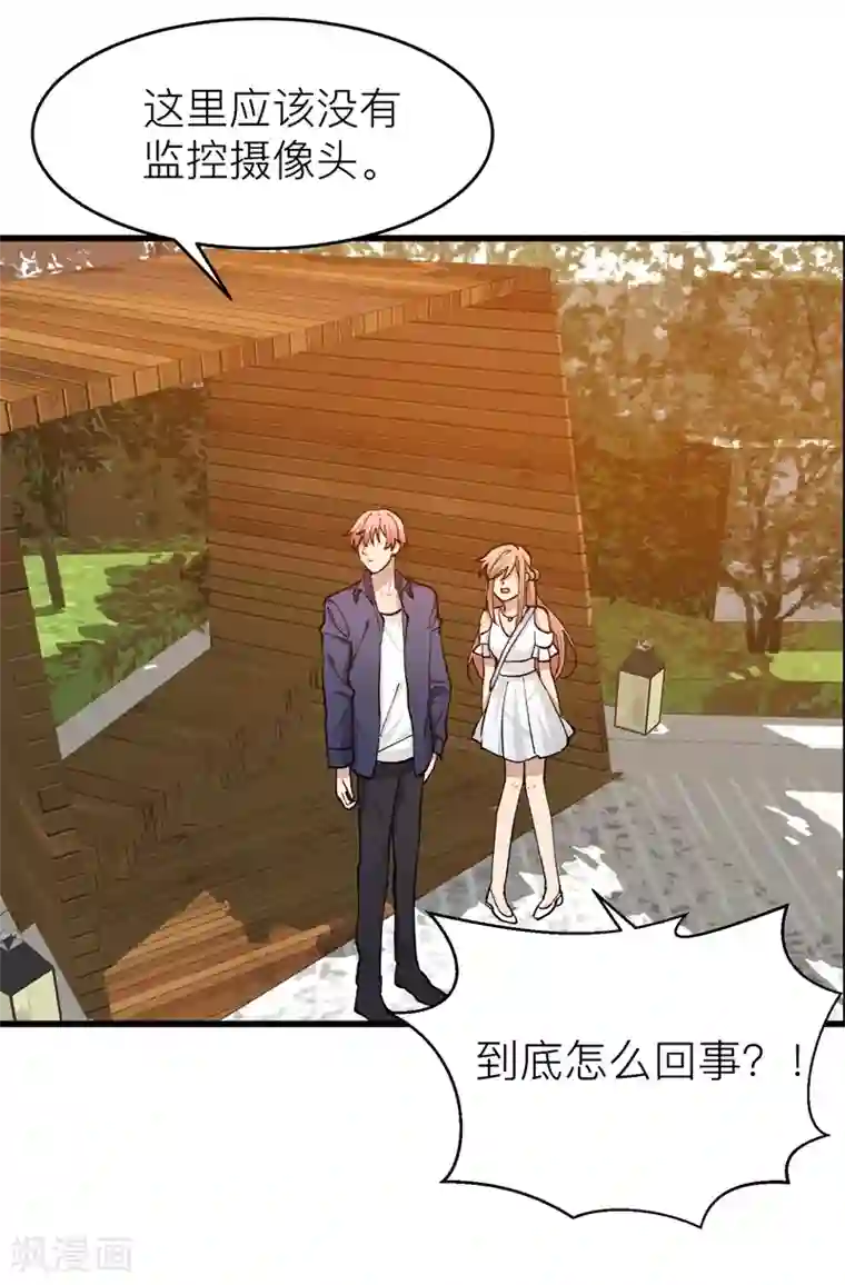 百日恋爱计划第21话 所以你的温柔都是做戏？