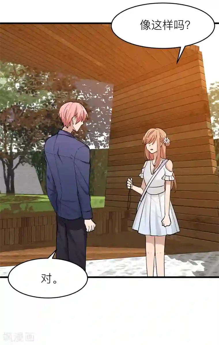 百日恋爱计划第21话 所以你的温柔都是做戏？