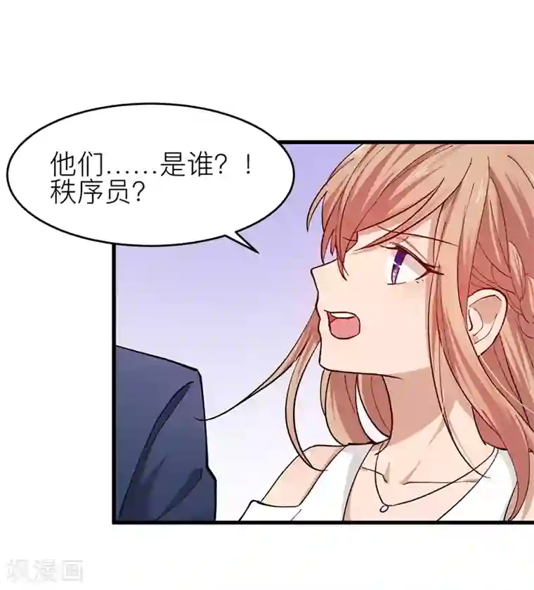 百日恋爱计划第21话 所以你的温柔都是做戏？