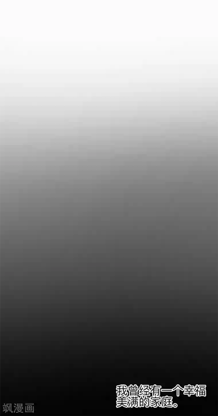 百日恋爱计划第22话 救赎下的不安令人恐惧