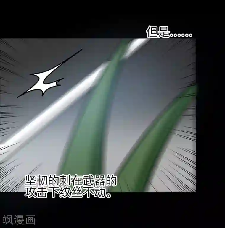 百日恋爱计划第22话 救赎下的不安令人恐惧