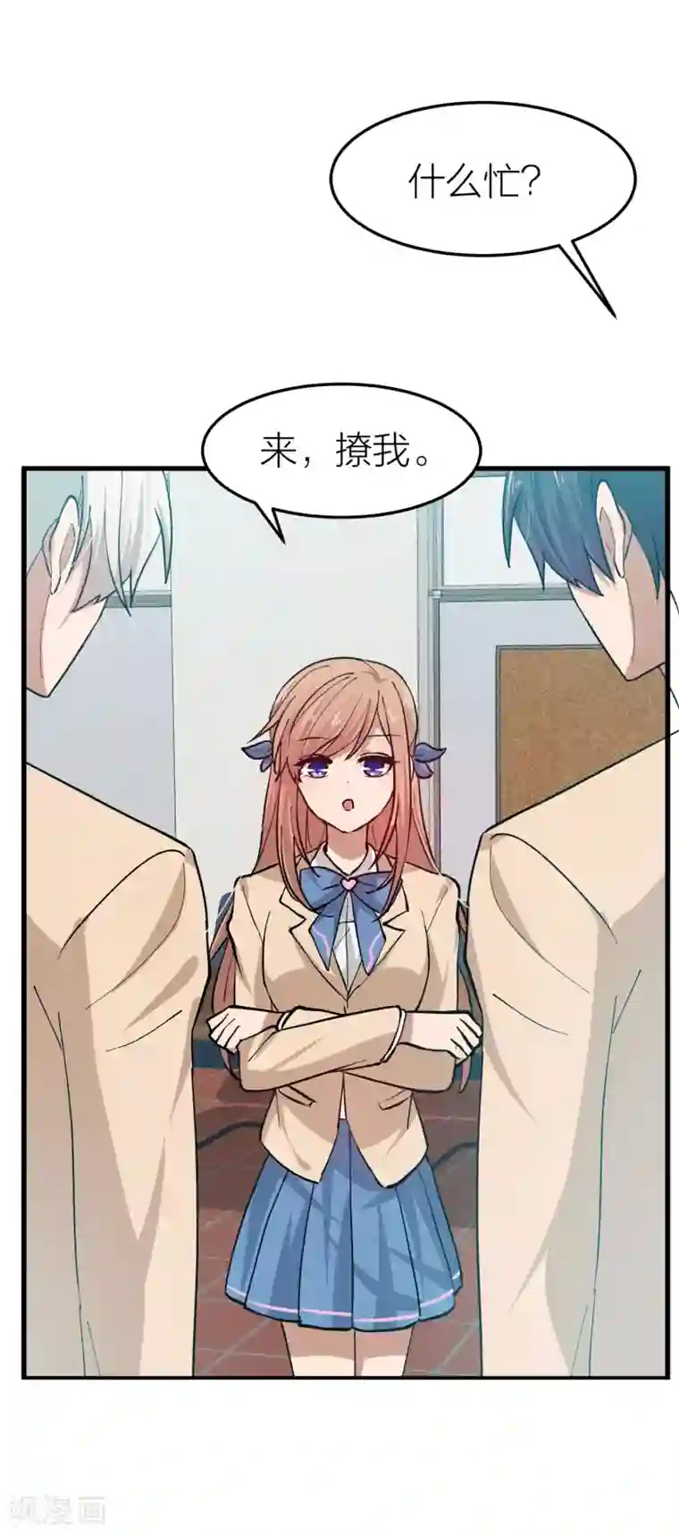 百日恋爱计划第23话 谁还不是个演员呢？