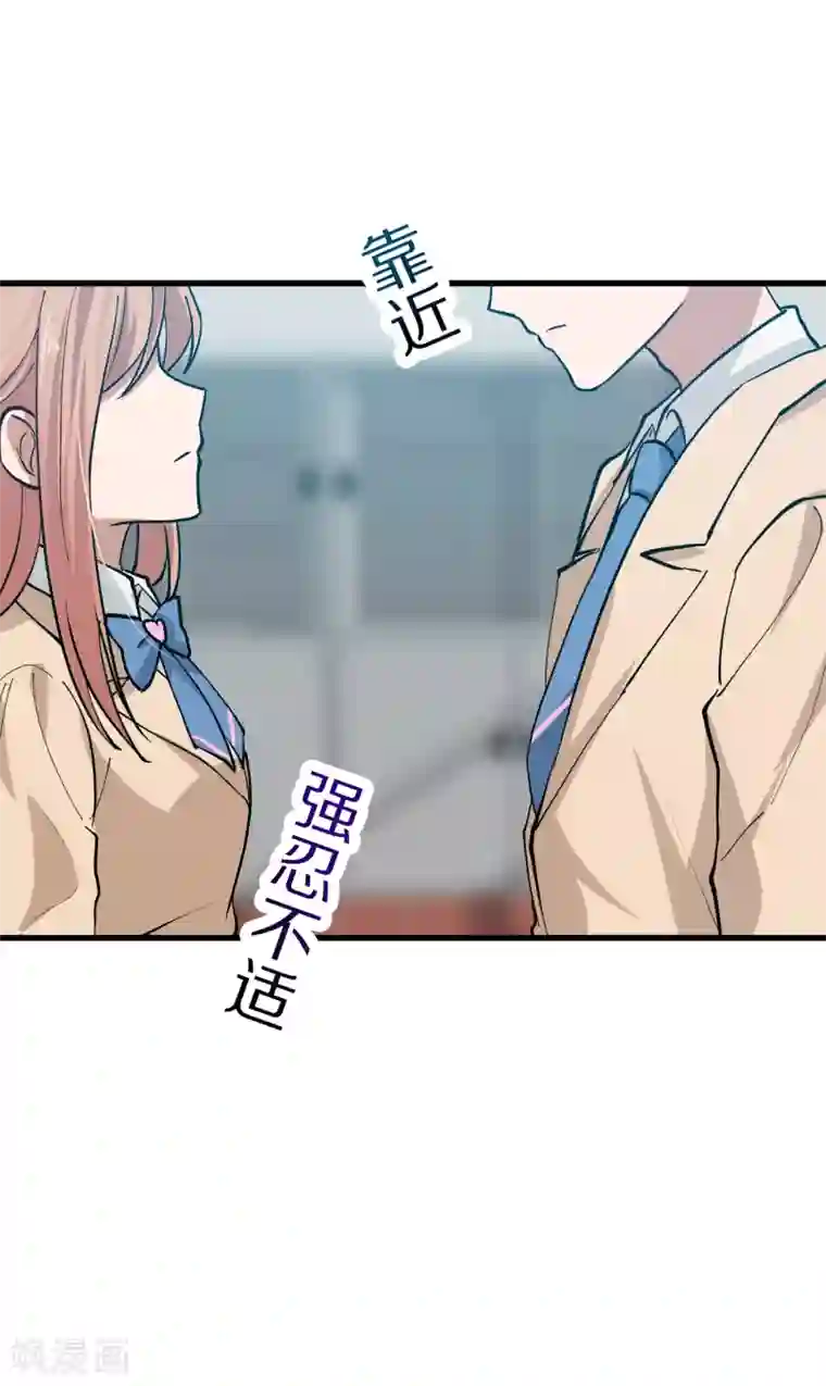 百日恋爱计划第23话 谁还不是个演员呢？