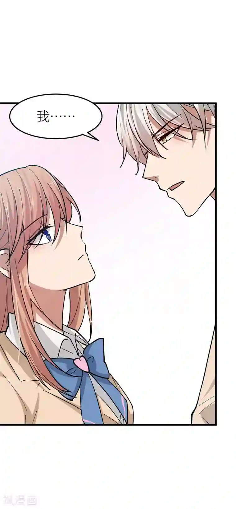 百日恋爱计划第23话 谁还不是个演员呢？