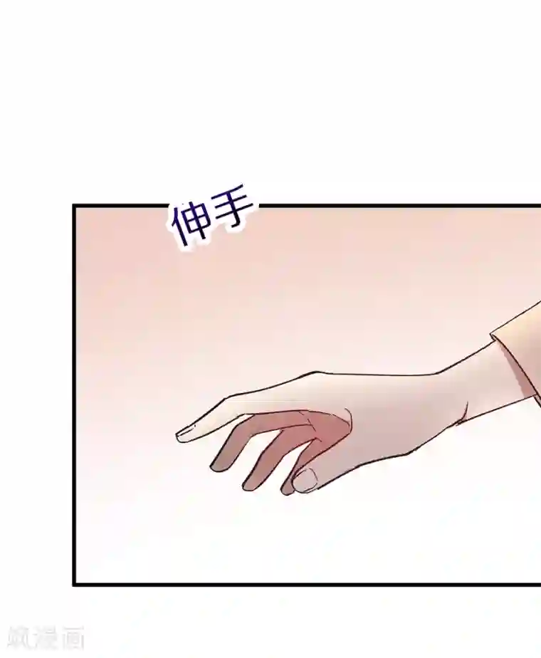 百日恋爱计划第23话 谁还不是个演员呢？