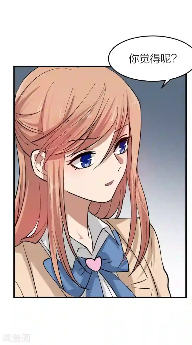 百日恋爱计划第23话 谁还不是个演员呢？