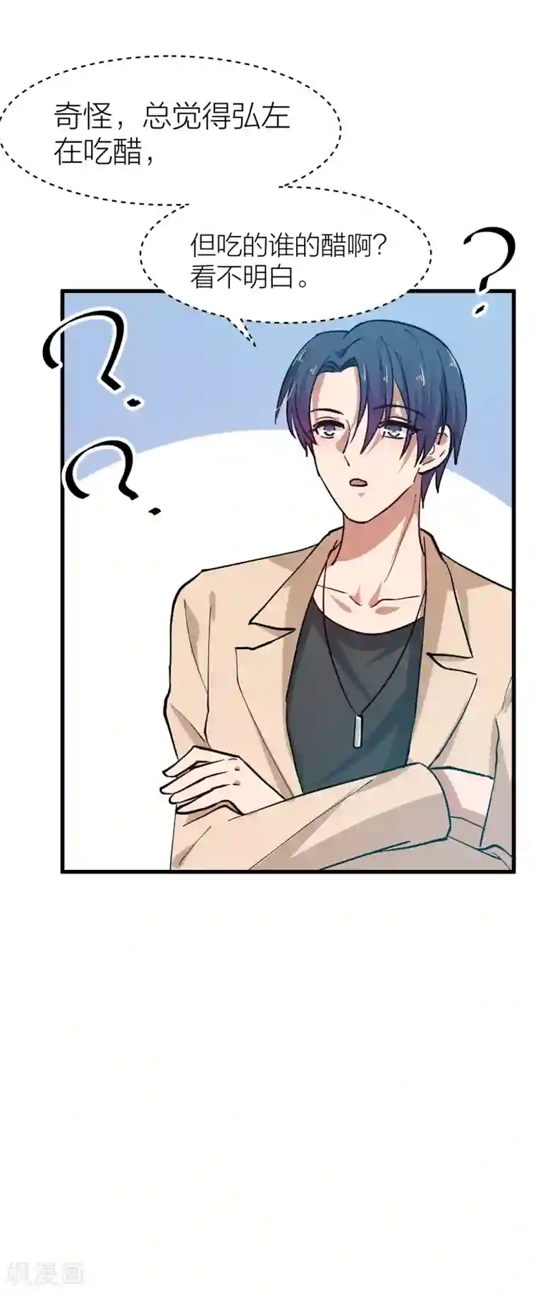 百日恋爱计划第23话 谁还不是个演员呢？