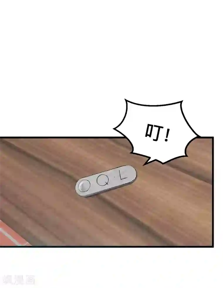 百日恋爱计划第23话 谁还不是个演员呢？