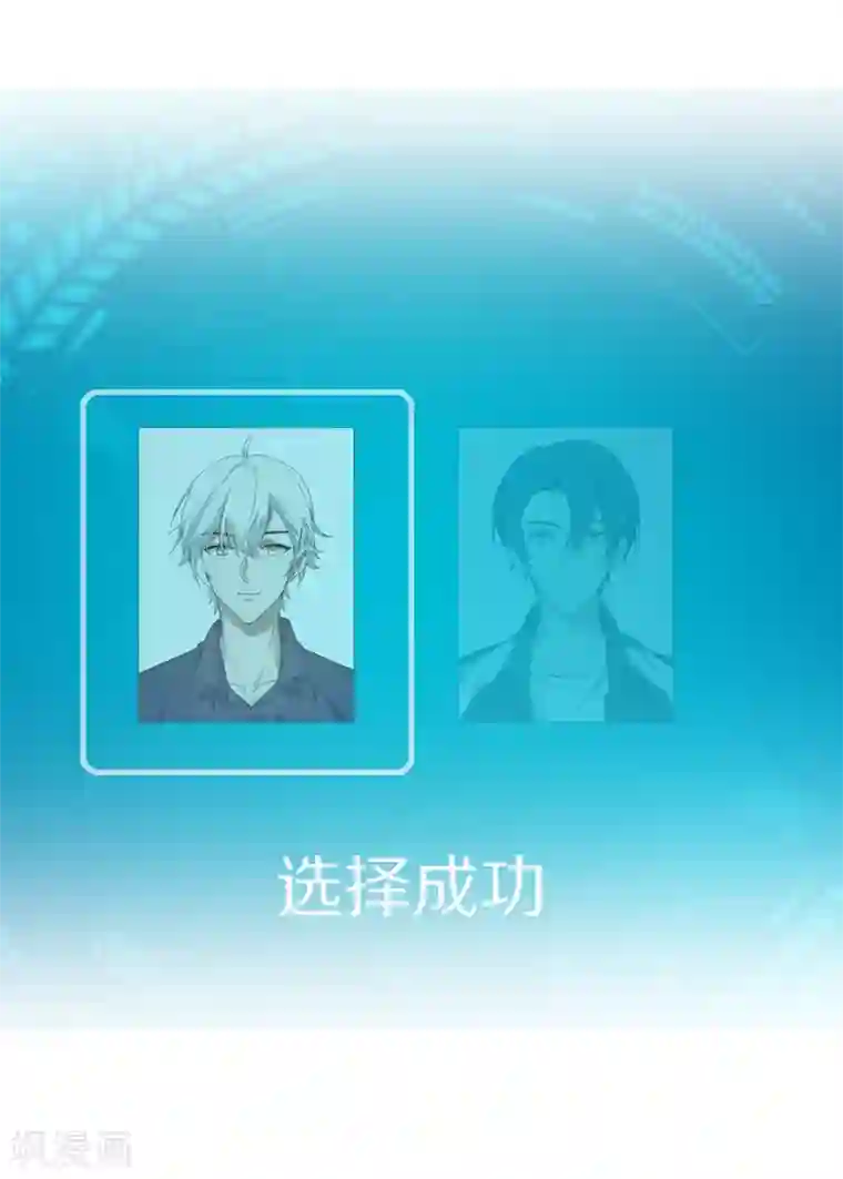 百日恋爱计划第23话 谁还不是个演员呢？