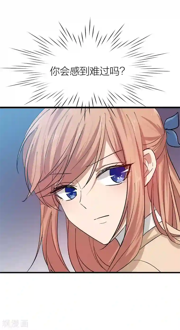 百日恋爱计划第23话 谁还不是个演员呢？