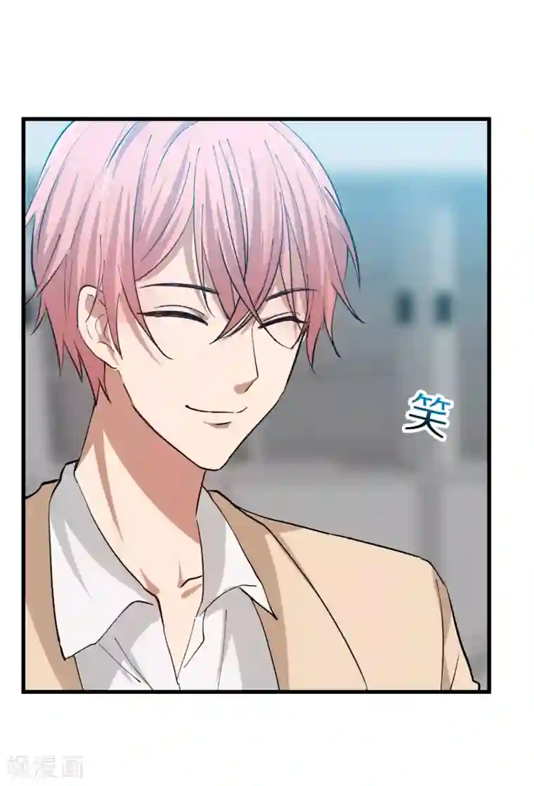 百日恋爱计划第23话 谁还不是个演员呢？