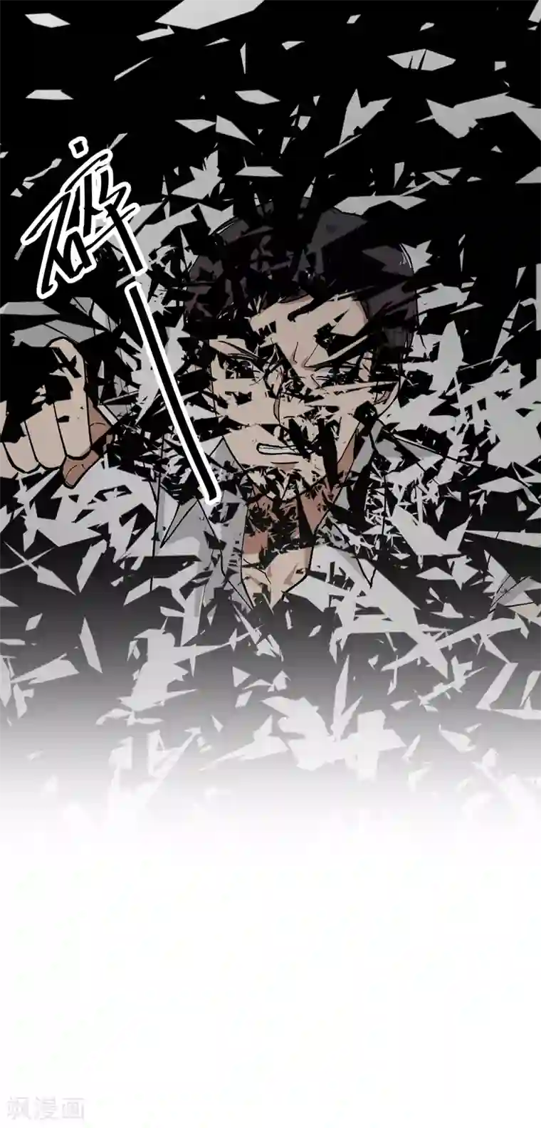 百日恋爱计划第23话 谁还不是个演员呢？