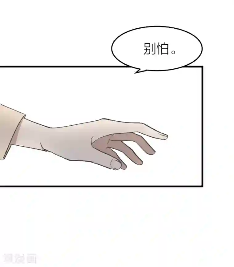 百日恋爱计划第23话 谁还不是个演员呢？