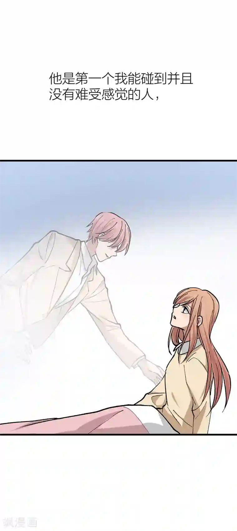 百日恋爱计划第23话 谁还不是个演员呢？