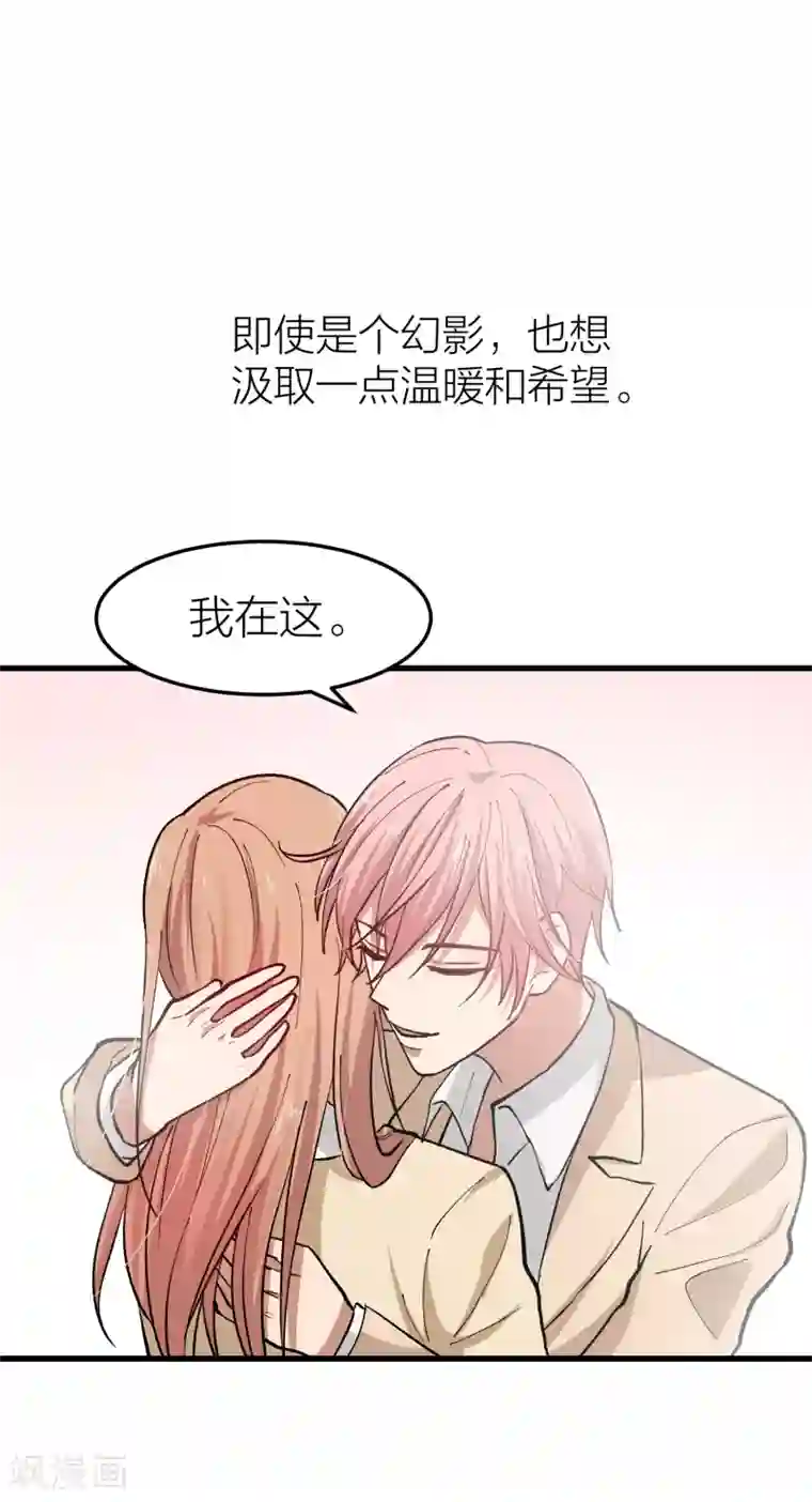 百日恋爱计划第23话 谁还不是个演员呢？