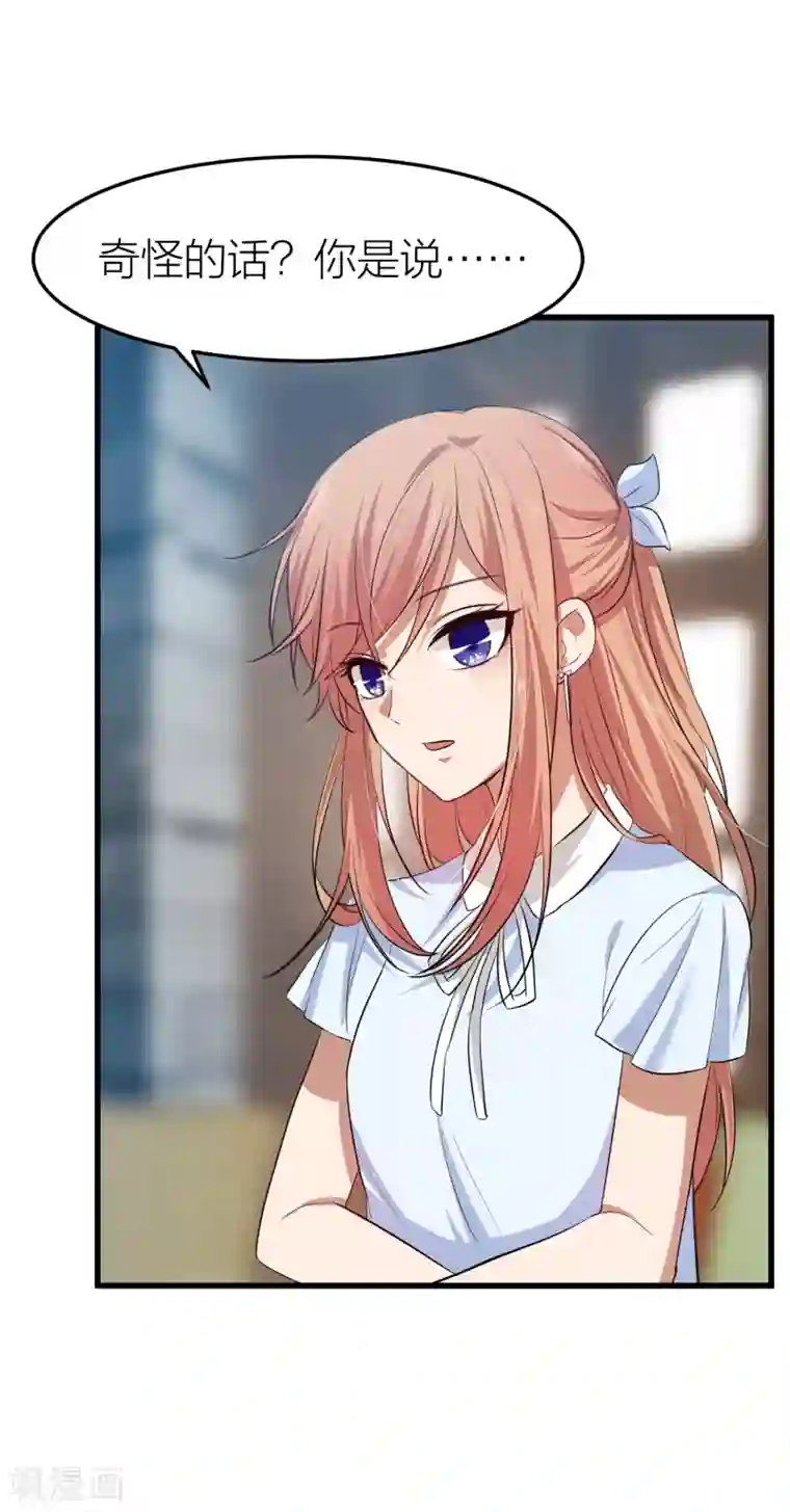 百日恋爱计划第24话 自由与欺骗，如何抉择？