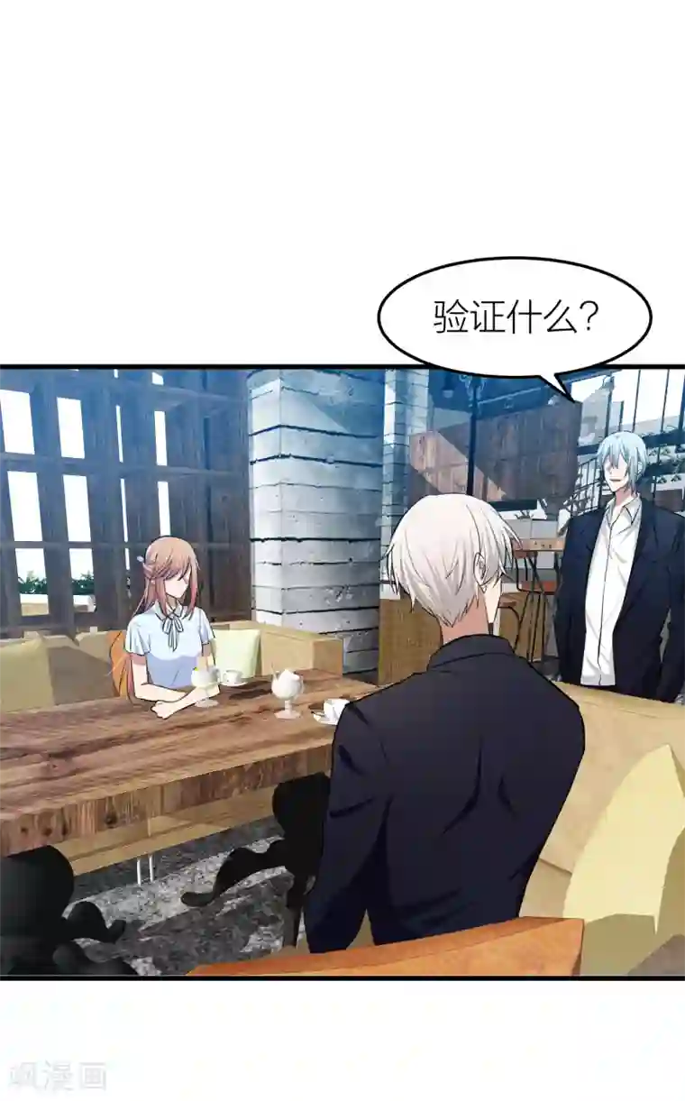 百日恋爱计划第24话 自由与欺骗，如何抉择？