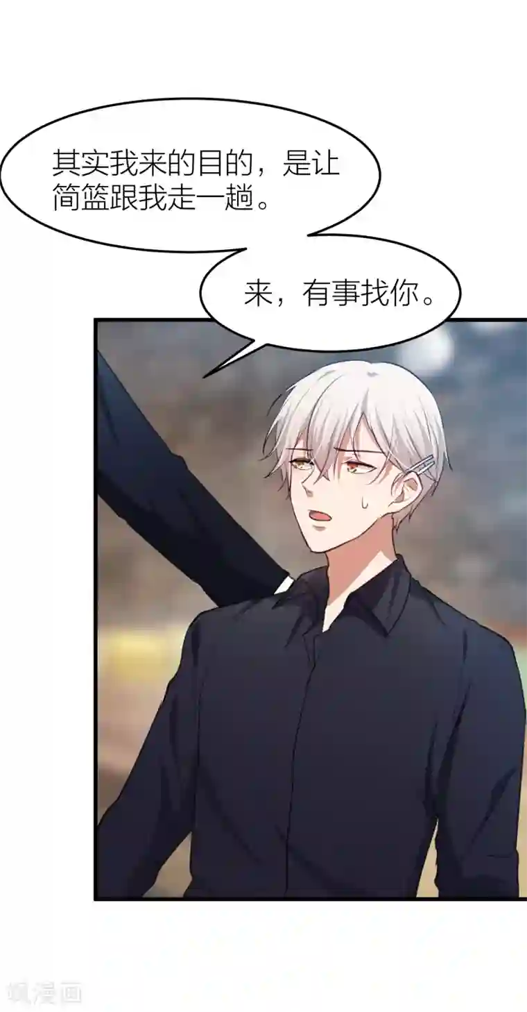 百日恋爱计划第24话 自由与欺骗，如何抉择？