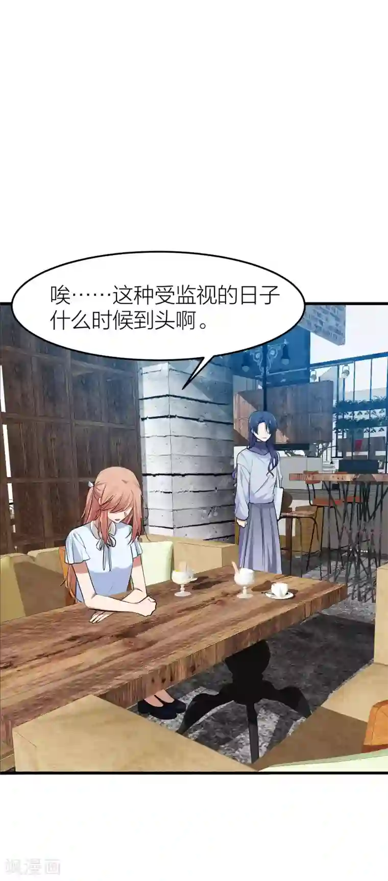 百日恋爱计划第24话 自由与欺骗，如何抉择？