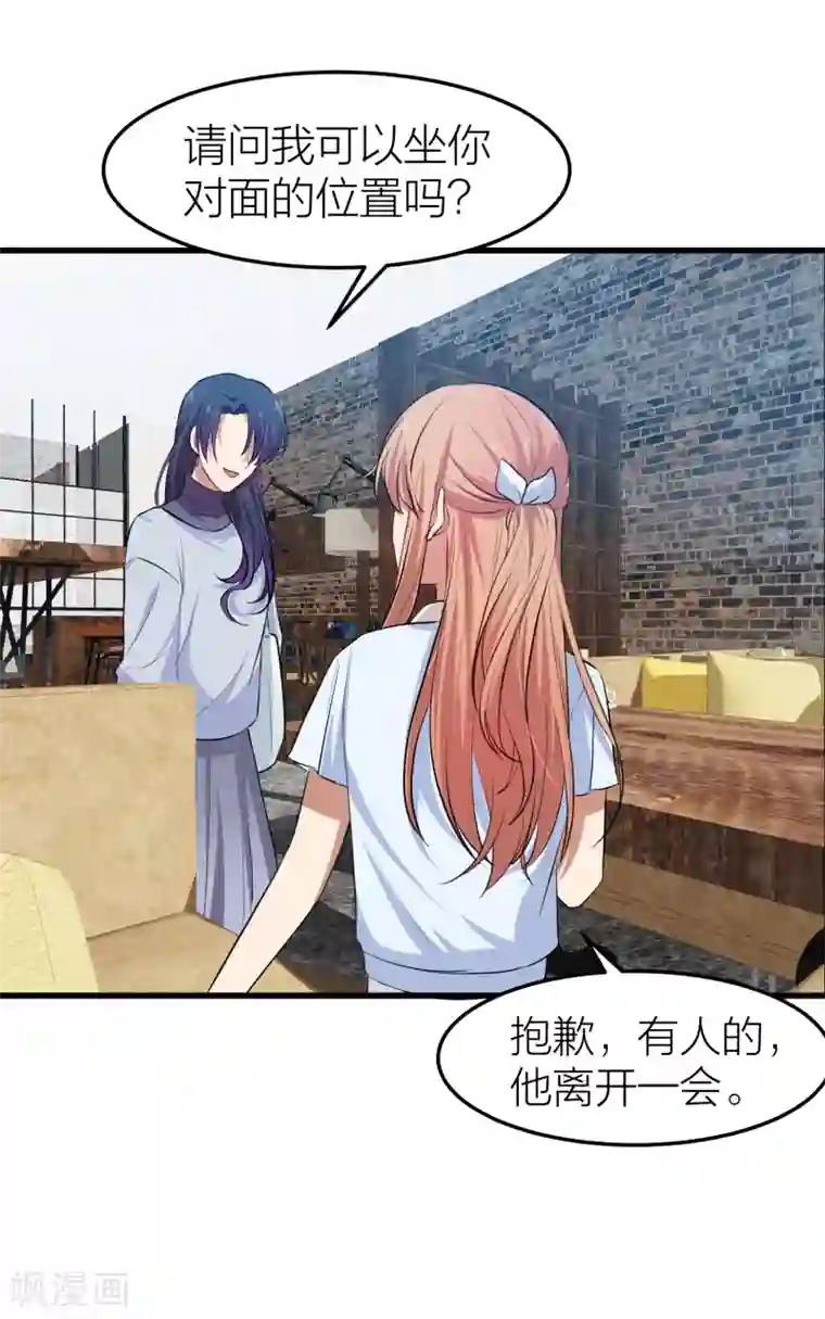 百日恋爱计划第24话 自由与欺骗，如何抉择？