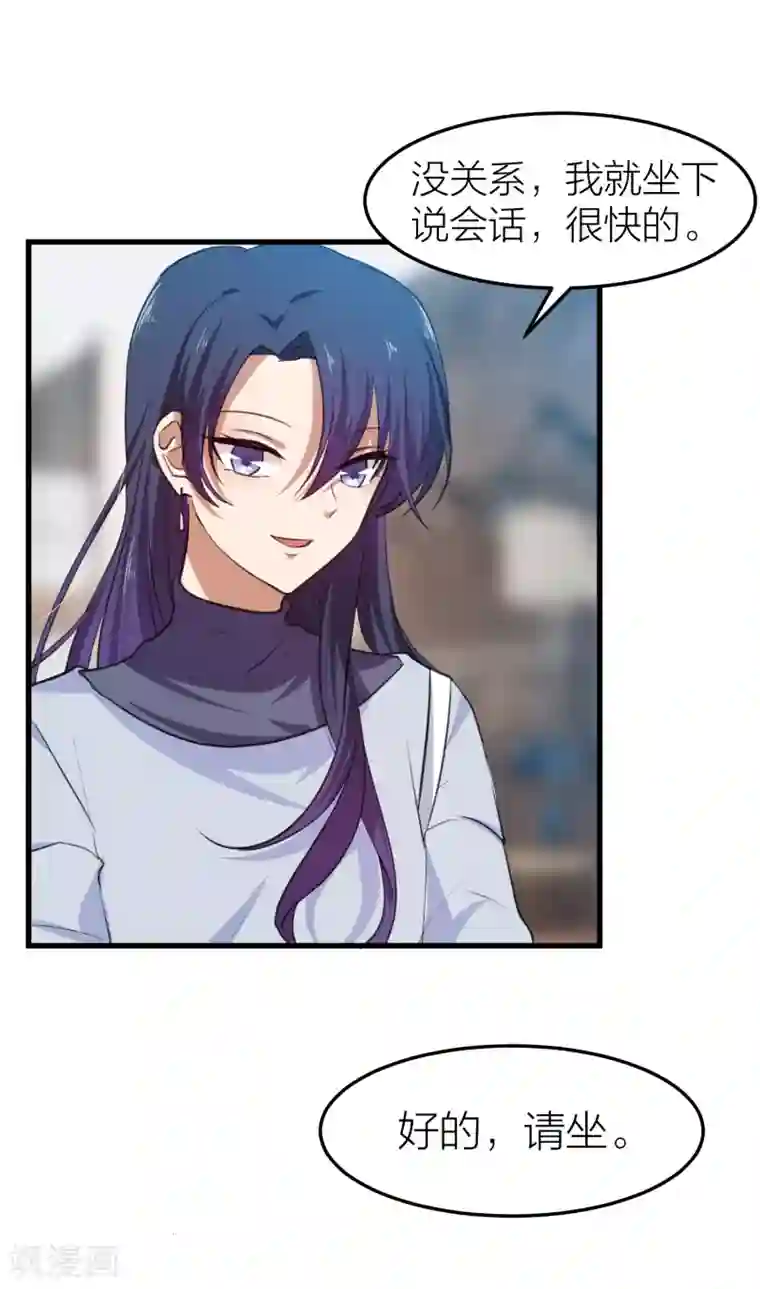 百日恋爱计划第24话 自由与欺骗，如何抉择？