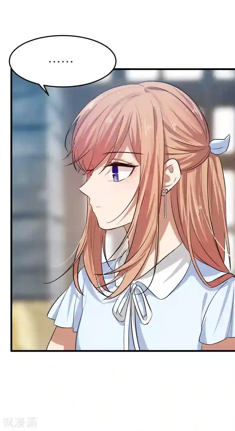 百日恋爱计划第24话 自由与欺骗，如何抉择？