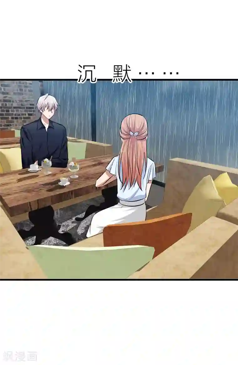 百日恋爱计划第24话 自由与欺骗，如何抉择？