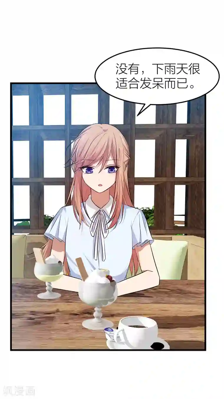 百日恋爱计划第24话 自由与欺骗，如何抉择？