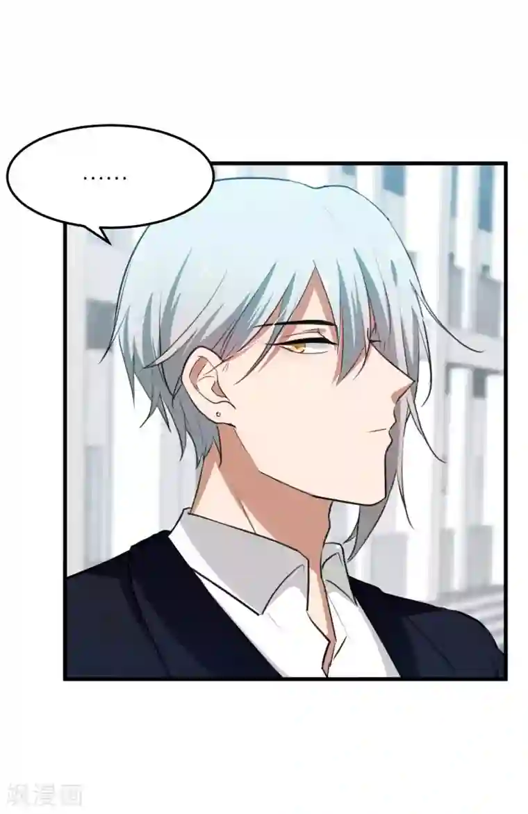 百日恋爱计划第25话 我不会让你带走他！