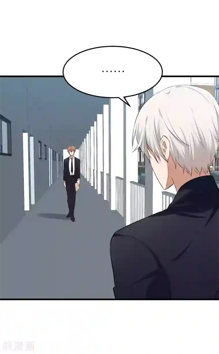 百日恋爱计划第25话 我不会让你带走他！