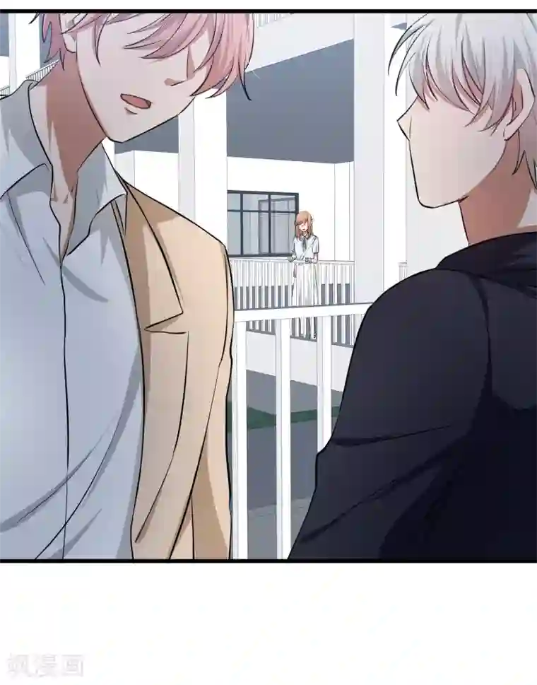 百日恋爱计划第26话 他们是“那种”关系？