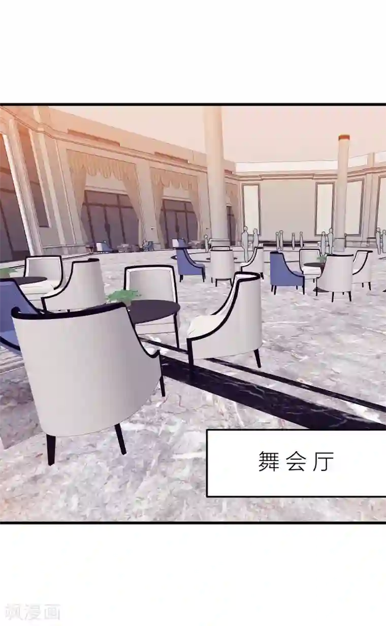 百日恋爱计划第27话 是爱情还是感动？