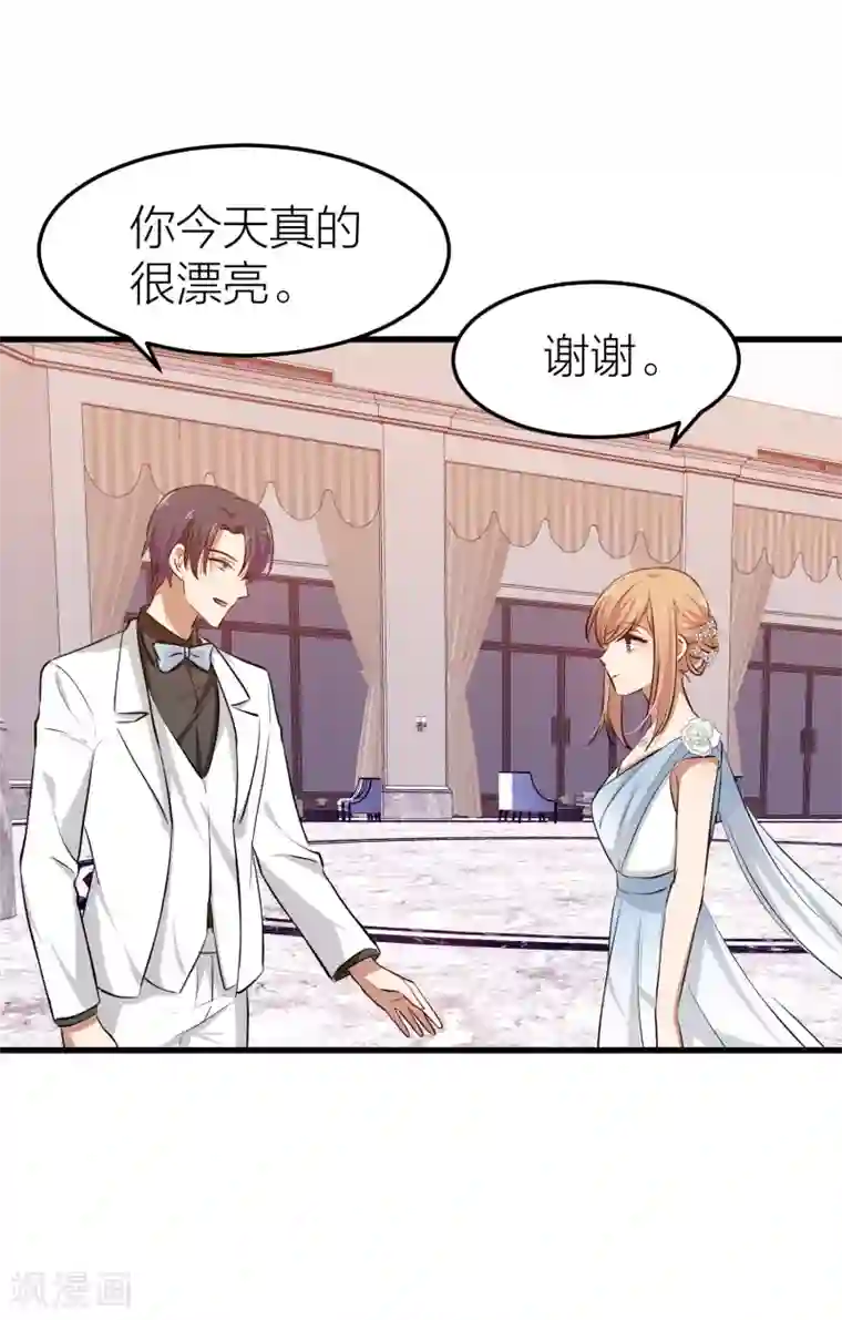 百日恋爱计划第27话 是爱情还是感动？