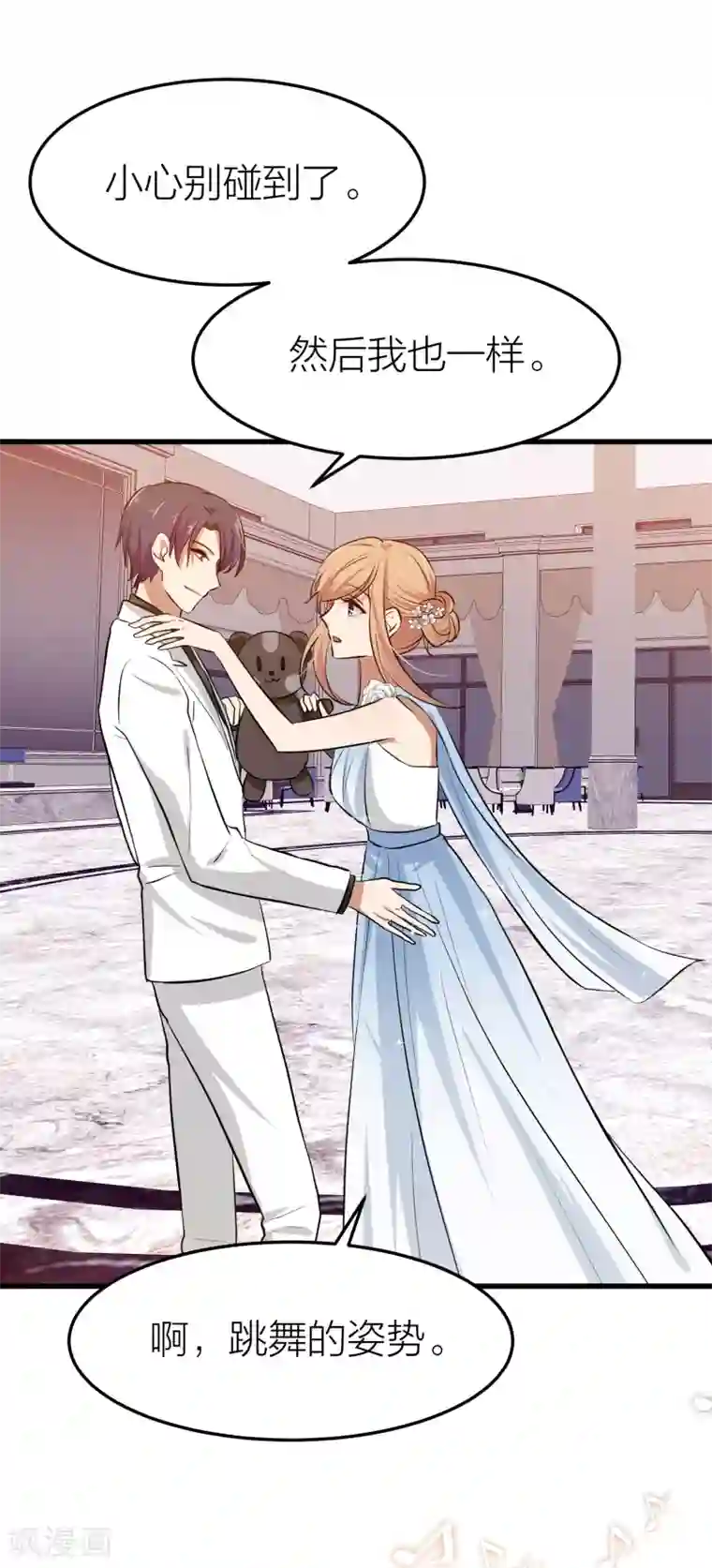 百日恋爱计划第27话 是爱情还是感动？