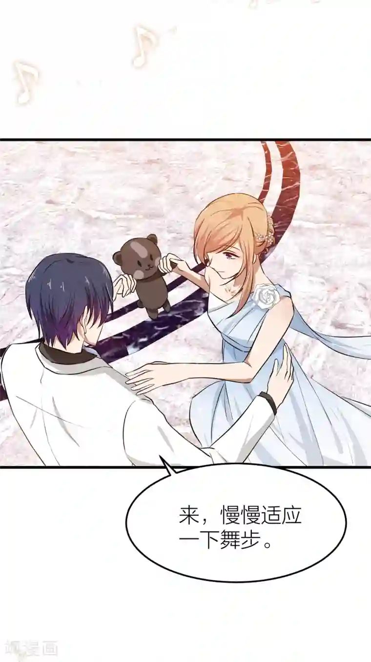 百日恋爱计划第27话 是爱情还是感动？