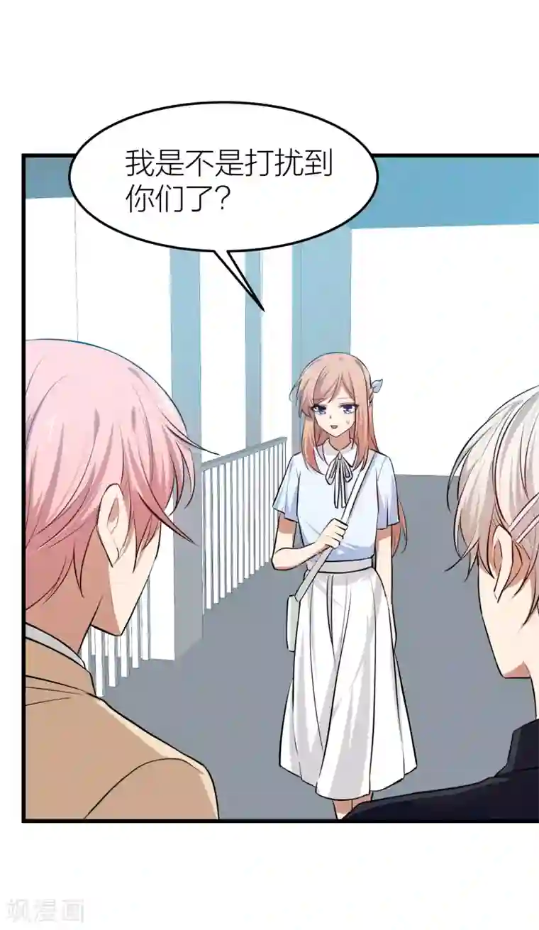 百日恋爱计划第27话 是爱情还是感动？