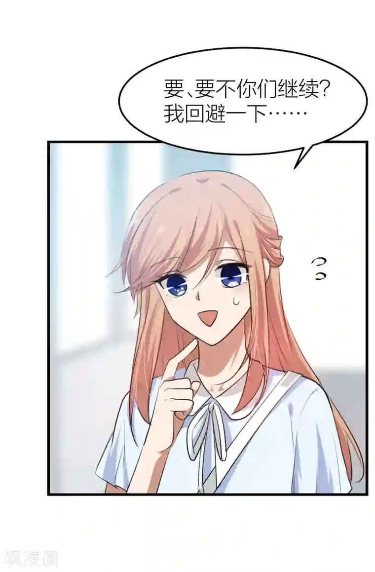 百日恋爱计划第27话 是爱情还是感动？