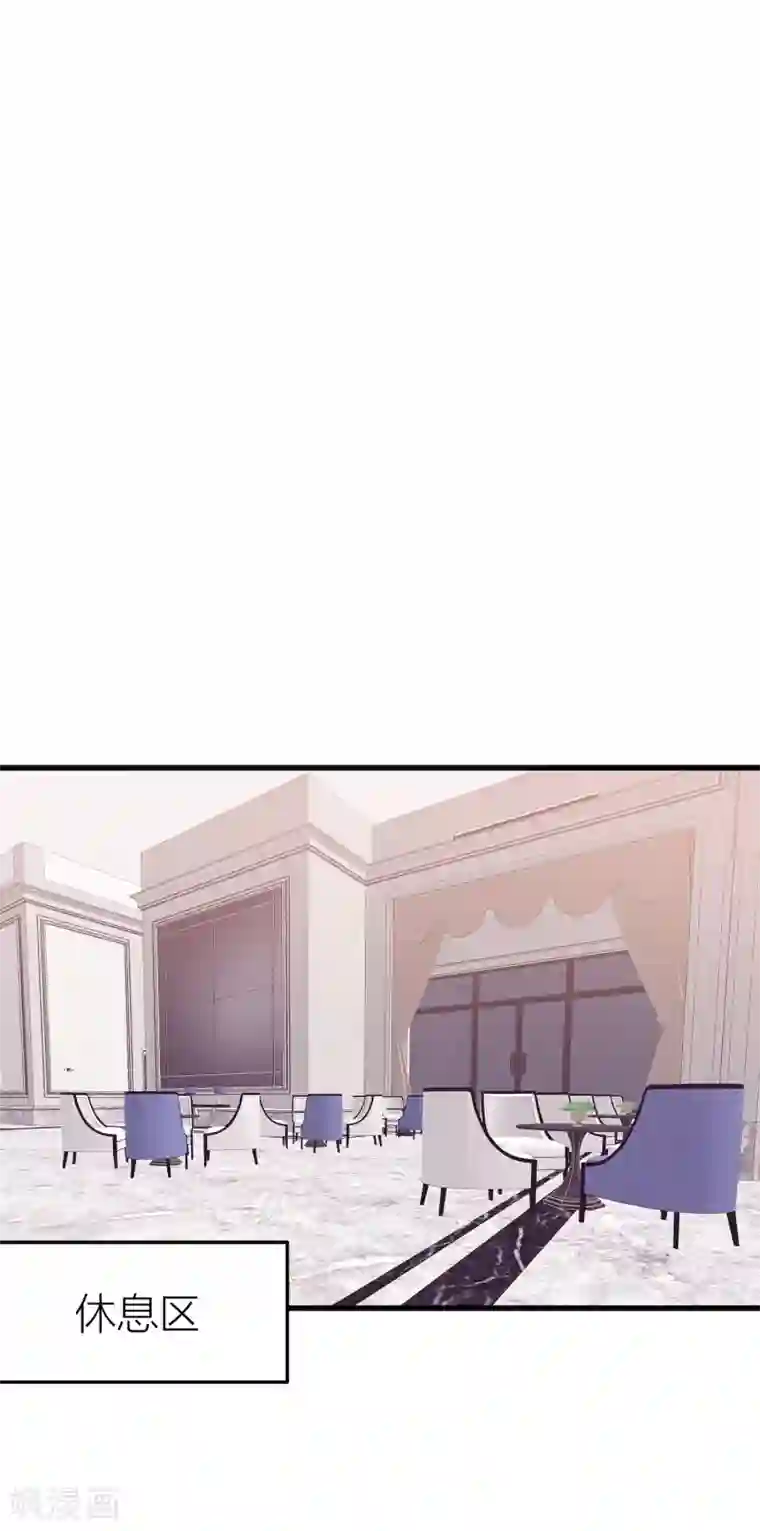 百日恋爱计划第28话 克服恐男症