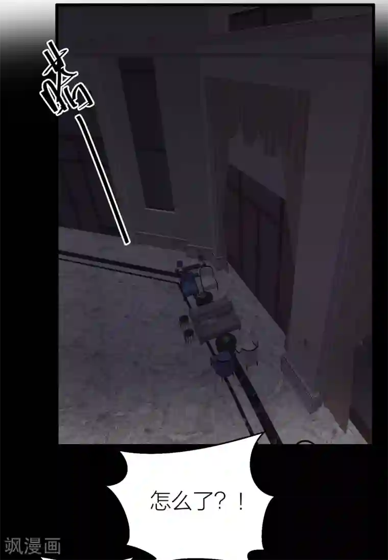 百日恋爱计划第28话 克服恐男症